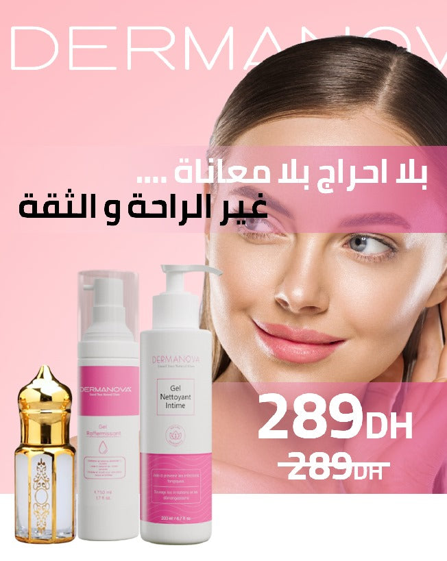 Pack Aminati مجموعة تضييق و تفتيح المنطقة الحساسة